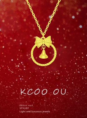 kcooou原创「在逃公主」项链