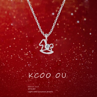 「闪耀木马」项链纯银S999女小众高级感满钻生肖小马锁骨链送女友