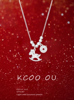 kcooou原创「马上有钱」项链