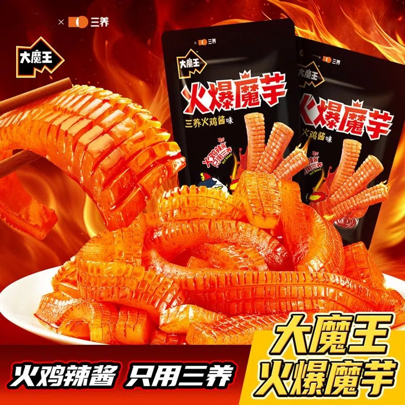 胖东来大魔王火爆魔芋丝火鸡面酱味零食小吃休闲食品辣爽解馋