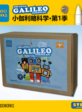 美国tansoworks小伽利略儿童科学实验套装小学生益智stem新年礼物