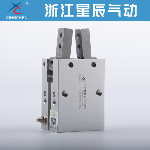 浙江星辰气动手指气缸气爪支点开闭型机械手MHC2-10d16d20d25D