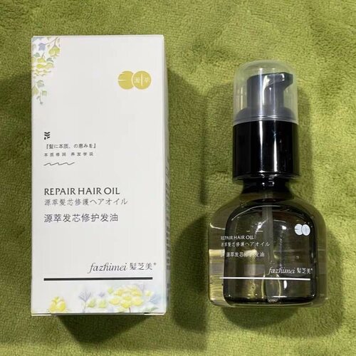 发芝美源萃发芯修护发油50ml