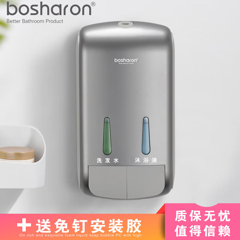 博莎朗家用免打孔皂液器卫生间壁挂式酒店双头洗发液沐浴露盒瓶按