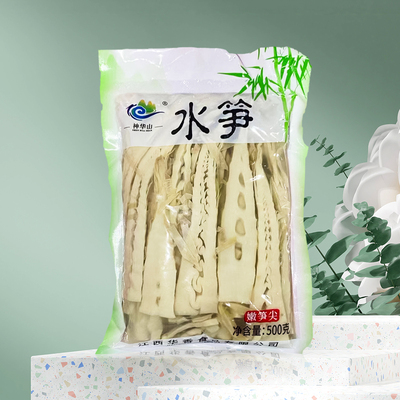 神华山 水笋500g 无需泡发 鲜脆脆嫩笋清水笋 5包多省包邮