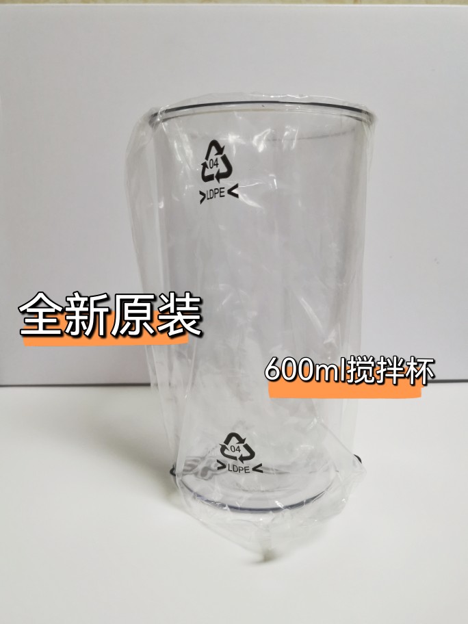 other/其他 见描述博朗MQ5025/525/545/505/3035主机搅拌棒切碎杯 厨房电器 搅拌/料理机 原图主图