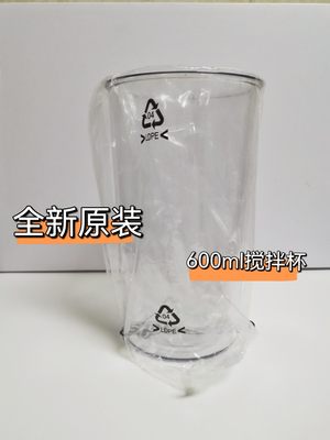 other/其他 见描述博朗MQ5025/525/545/505/3035主机搅拌棒切碎杯