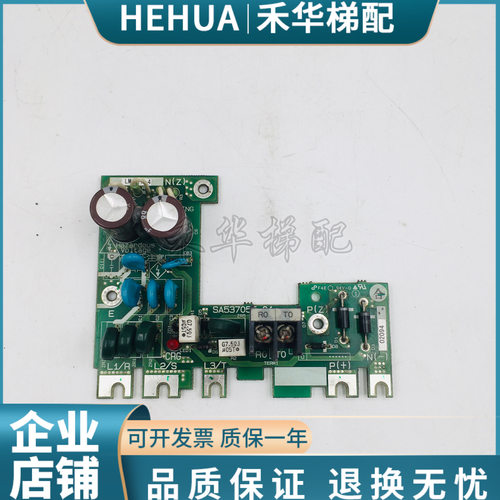 富士变频器电源板SA537055-01