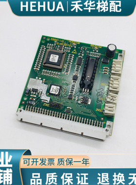 电梯配件 迅达5400电梯外呼通讯板 ID.NR.591712原装全新现货质保
