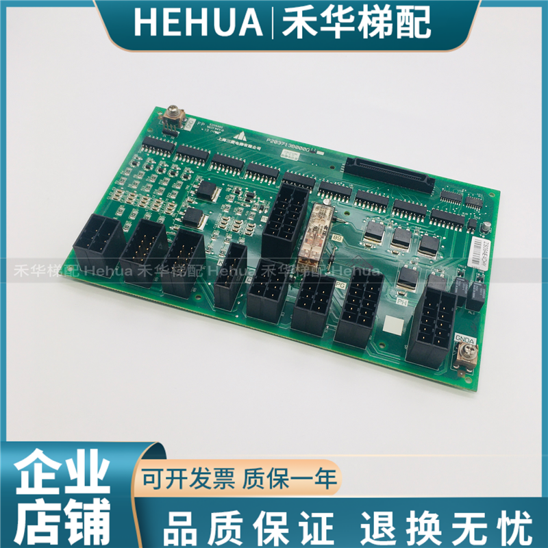 三菱凌云W1接口板P203713B000G11