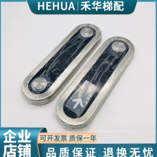 奥的斯电梯液晶外呼显示板 DBA/DCA26800CR-A4/A3N138330整套面板