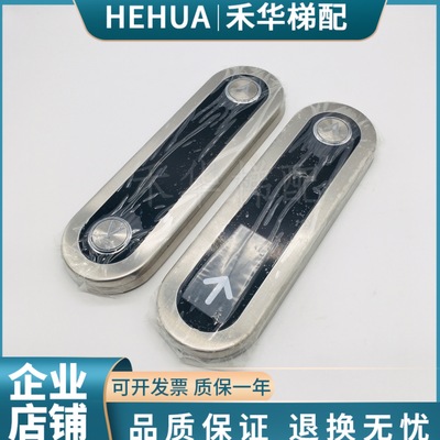 奥的斯液晶外呼显示板DCA26800CR