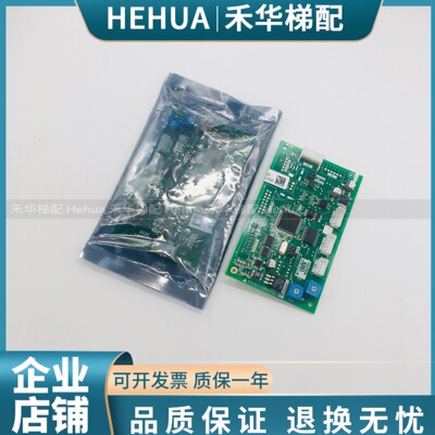 三菱电梯配件 三菱电梯内呼液晶显示主板P235720B000G33 全新现货