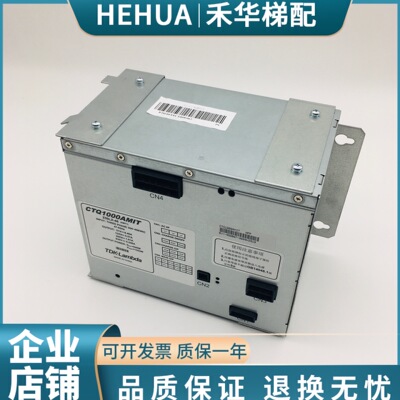 三菱凌云-3电源|Z59LX-42|Z59LX-46|CTQ1000AMIT/P203031C180G02