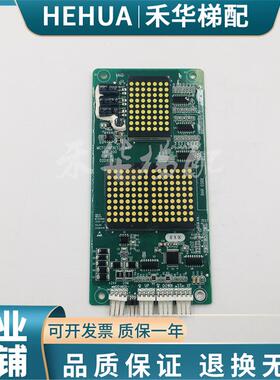 广东菱王MCTC-HCB(S)-LW01外召 SM-04(S)-SL R63LS R603S外呼显示
