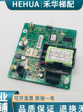 日立电梯15290001C线路板65000559-B DTU-W16通讯终端板N300187-A