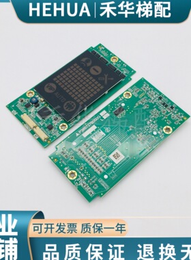 三菱电梯菱云外呼板P366727B000G01 G02 G03 G04 G05 L01 L02外召