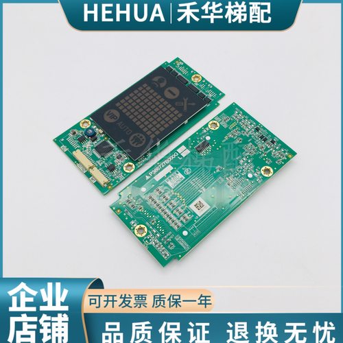 三菱电梯外呼板P366727B000G0102