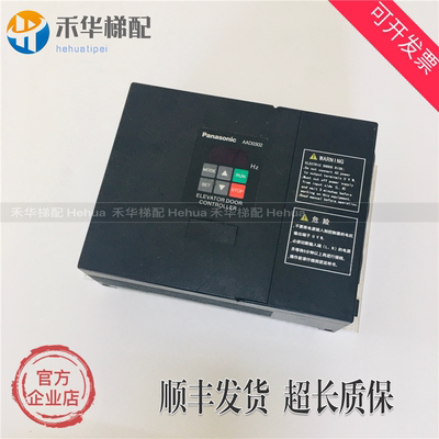 适用松下门机变频器AAD0302DKT01