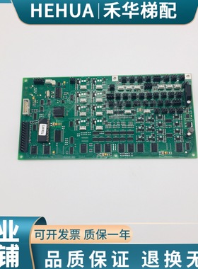 蒂森电梯轿内通讯板/蒂森电梯轿内控制主板/蒂森MF3 060703BS现货