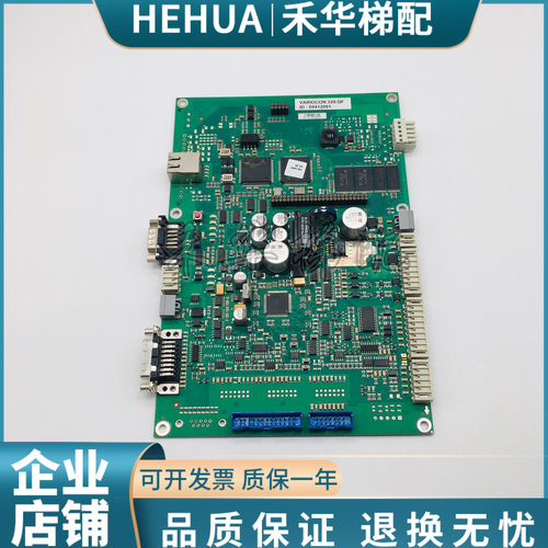 迅达7000变频器主板59412092 59412091 59400351/52全新原装/实拍