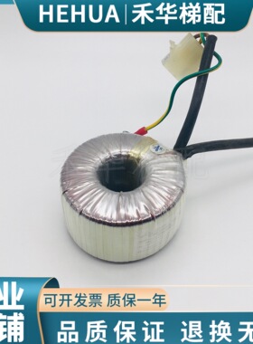 通力电梯小机房变压器 KM89794G02/KM901139G06/89794G02现货出售