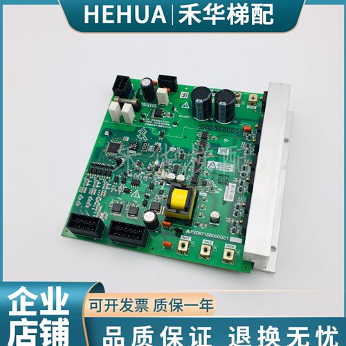 三菱电梯配件MELD控制板P208701/P208715B000G01紧急平层装置主板