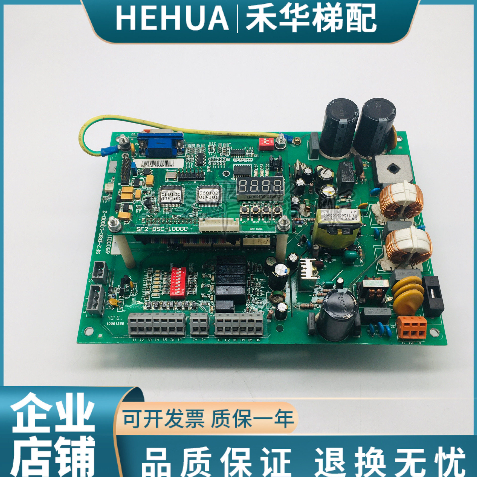 日立电梯门机板SF2-DSC-1000D-2