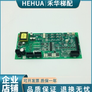 三菱电梯配件 凌云-3驱动板 P203775B000G01 G05全新原装现货质保