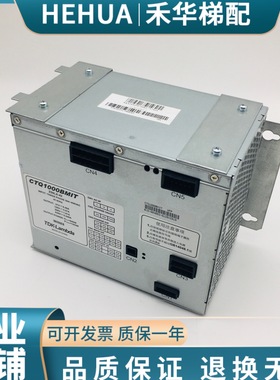 三菱电梯TDKLambda凌云-3电源 Z59LX-42/Z59LX-46/P203031C180G01