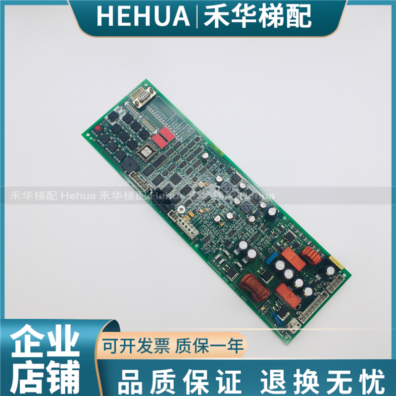 奥的斯电梯配件GAA26800KB1无机房应急放人救援板SPBC板现货销售