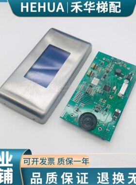 奥的斯厅门头显示板/液晶/FDA23600V1/DAA25140D1/FBA23600V1现货