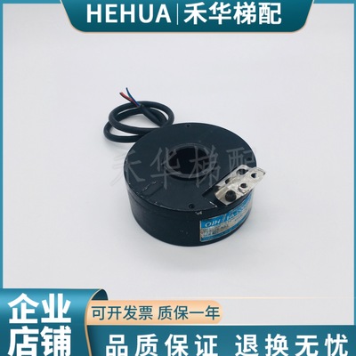 日立电梯编码器FA-CODER/OIH-100-512-P2-12V/TS5226N31/X65AC-20
