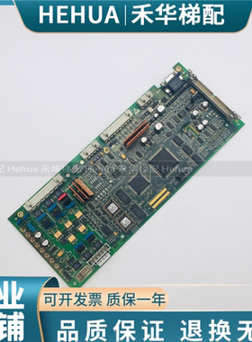 奥的斯电梯OTIS无机房MCB-III板GCA/GAA26800KF1 MCB-III原装现货