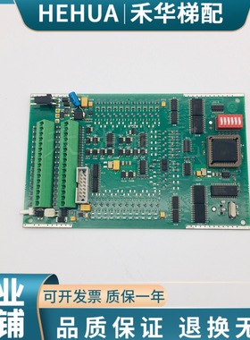 蒂森MP群控板TCMMP1-V3 G-241A 6510671760 MP001121LS控制板现货