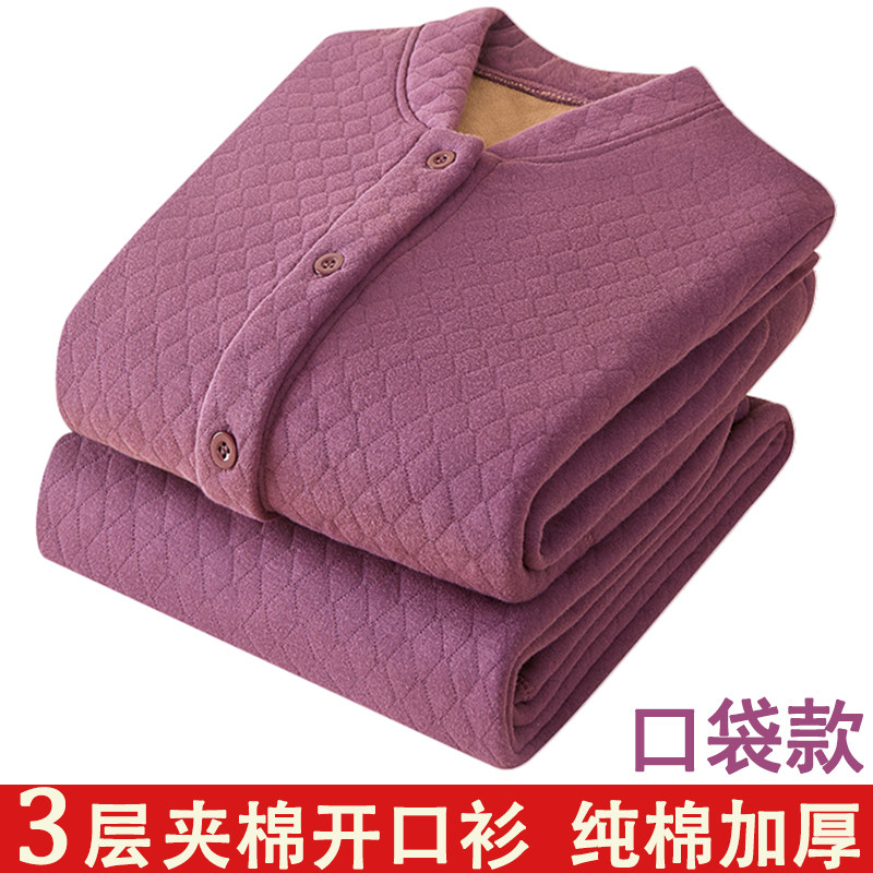 妈妈纽扣开衫冬季3层加绒加厚保暖内衣套装 女士防寒秋衣裤可外穿