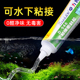 946水下粘接密封胶带水堵漏胶粘水箱鱼缸水管漏水修补专用胶水