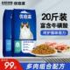 猫粮官方旗舰店优倍滋全价全期猫粮10kg成猫流浪猫专用冻干猫粮20