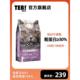猫粮官方旗舰店TEB 汤恩贝BK7K7幼猫成猫粮10kg 进口原料美短英短