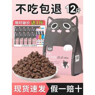 猫粮官方旗舰店wowo喔喔源乳配方幼猫粮1到3月 4到12月奶糕小猫咪