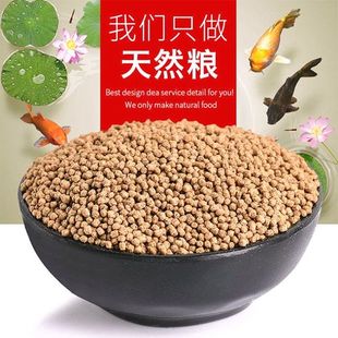 锦鲤观赏鱼饲料渔场自用增体增色漂浮不混水好消化预防肠炎鱼粮
