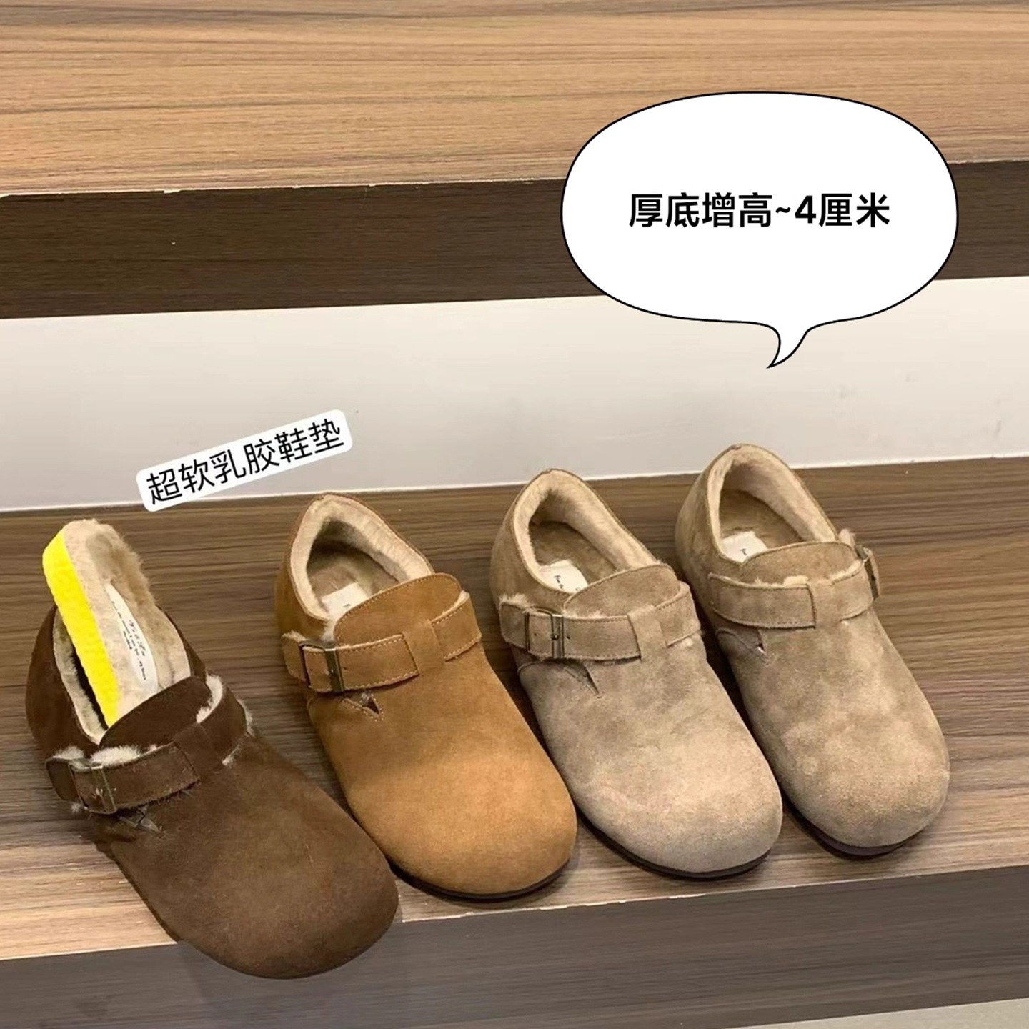 真皮～加绒勃肯鞋女2025秋冬新款一脚蹬内增高毛毛鞋厚底豆豆棉鞋