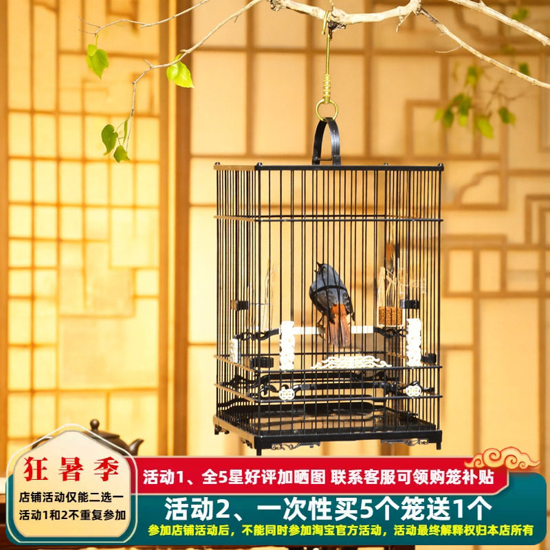 啾鸣轩石印笼绣眼北红小黑白石燕贝子黄雀芙蓉玉鸟塑钢笼黑板笼