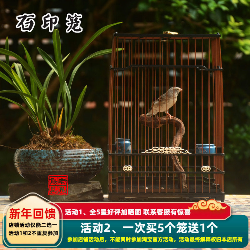 啾鸣轩绣眼北红文鸟亮笼精致鸟笼券后168元