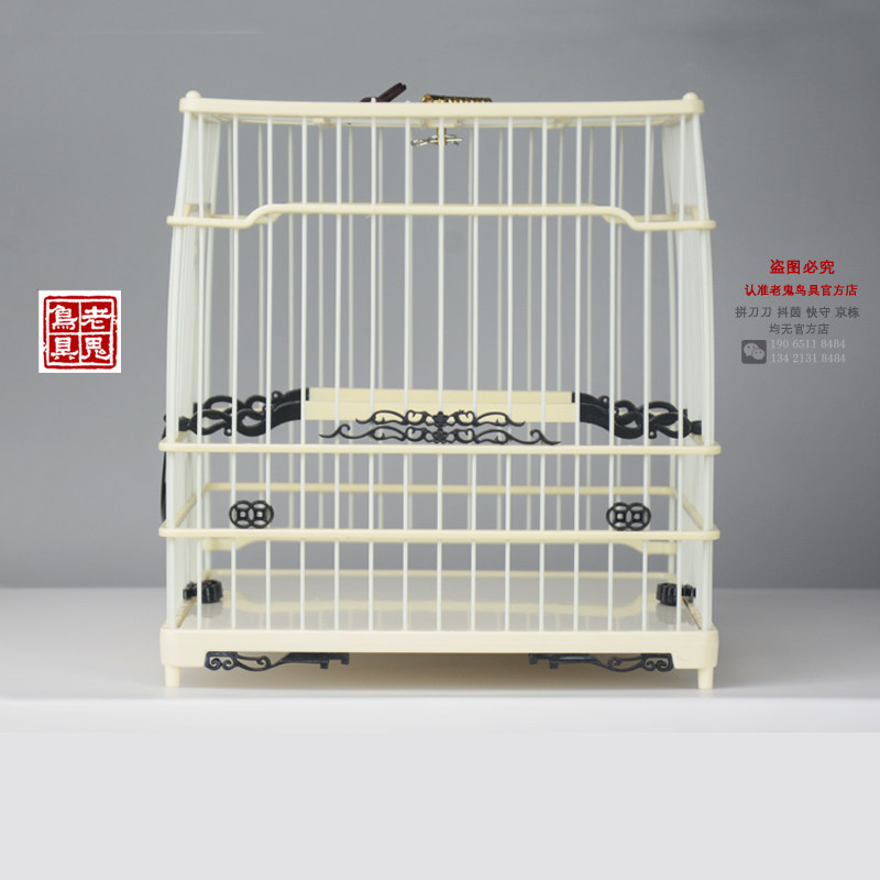 啾鸣轩老鬼树脂绣眼亮笼贝子文鸟灰燕红子板笼金青灰燕塑钢笼鸟笼
