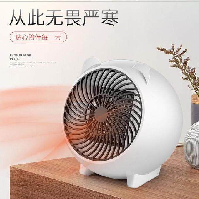 好看的迷你暖风机小型太阳能取暖器插座式耐用我想要买手提在类目 生活电器, 暖风机/取暖器中 - 来自Buy2taobao.com提供专业的淘宝代购服务