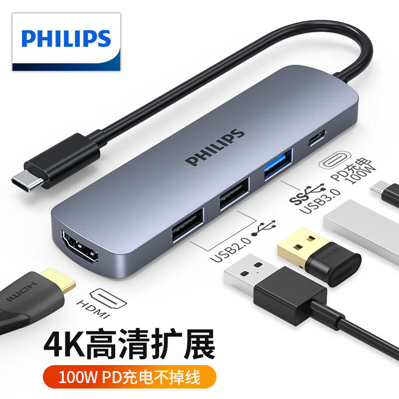 飞利浦Type-C扩展坞USB-C转HDMI雷电4拓展坞MacBook笔记本分线器,3C数码配件,USB HUB/转换器,淘宝优惠券,粉丝福利购,淘宝优惠卷