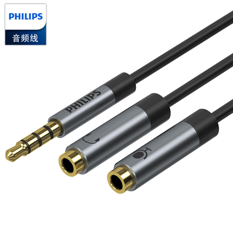 飞利浦3.5mm音频一分二转换线耳机麦克风音频转接线手机音频线