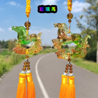 水晶琉璃马车载挂件高档车内吊饰