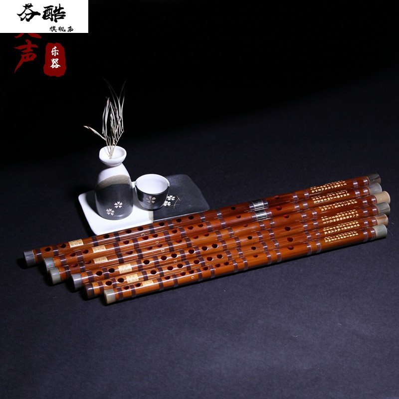 芬酷乐器董雪华8883笛子套笛CDEFG调专业演奏笛子竹笛厂家直销新|ruв категории музыкальный инструмент/гитара/пианино/аксессуары, Национальный музыкальный инструмент, этнических духовых инструментов, флейта - от Buy2taobao.com для оказания профессиональной услуги покупки агента Taobao